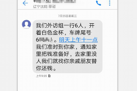 仁寿商账追讨清欠服务